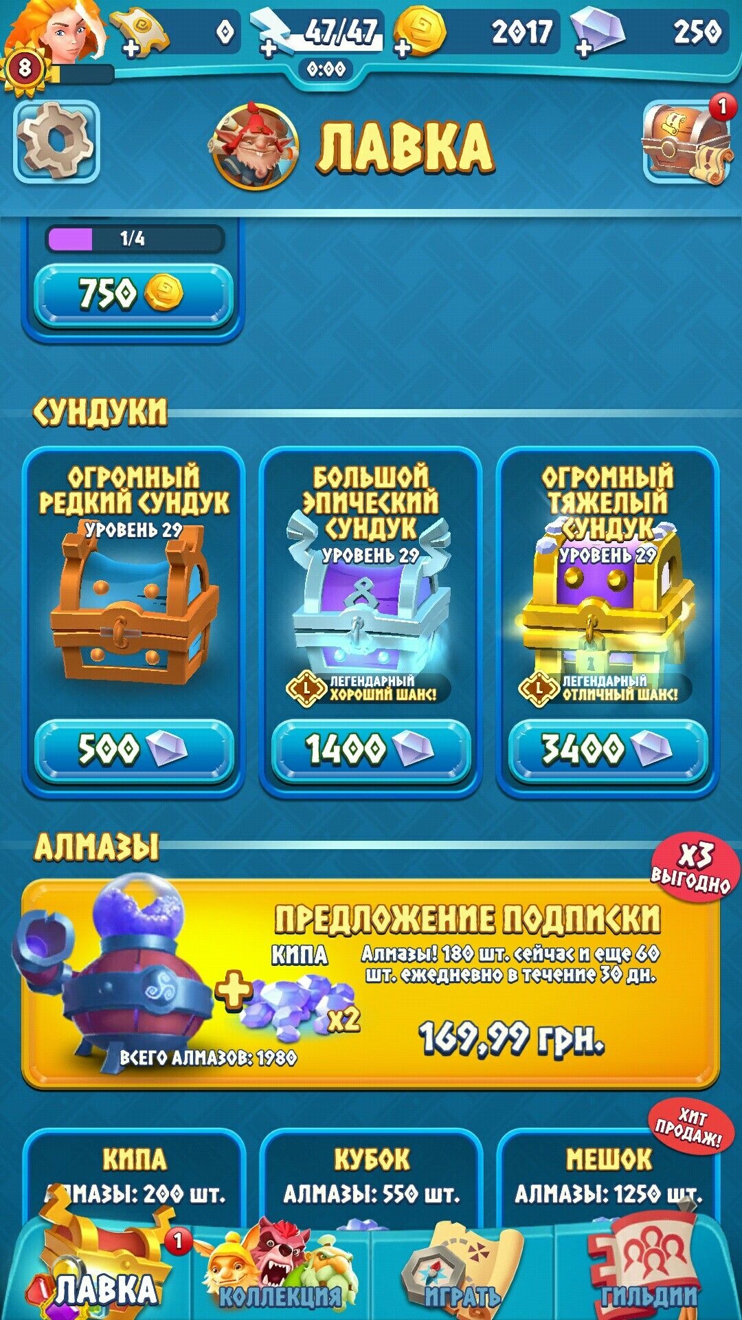 Ice Slots game
